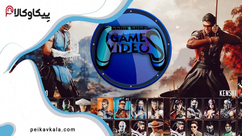 نمایی از بازی Mortal Kombat 1 بهترین بازی‌های PS5